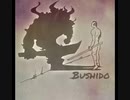 BUSHIDO - inge, パック, 牛肉