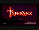 Inふぇるマ゜ッX 1.mp34