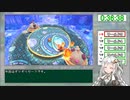 【RTA】星のカービィディスカバリー "Any%" 1時間49分27秒 part3【VOICEROID解説】
