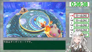 【RTA】星のカービィディスカバリー "Any%" 1時間49分27秒 part3【VOICEROID解説】