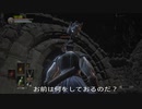 死んだ数を数えながらDARK SOULS3実況してみたPart.020