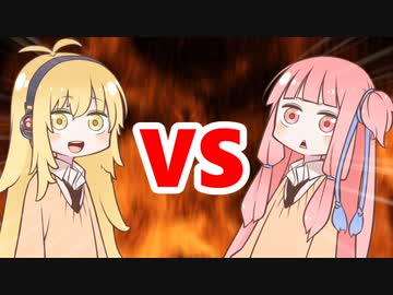 茜ちゃんVSマキさん