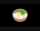 青森出身だから Gero/うどん 歌ってみた【Niece】