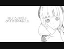 【可不KAFU】米津玄師 - POP SONG【CEVIOカバー】