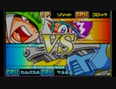 【GBAの旅6-2】コロッケ！４バンクの森の守護神【実況プレイ】