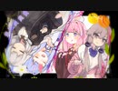 星は廻る月は廻る　5周目前編Side『A』【VOICEROID劇場】
