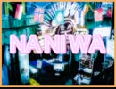 NANIWA - 牛肉, 因幡うあ, inge