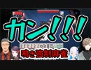 鳴き強制麻雀の叫びと嘆きと罰ゲームまとめ_後編【リゼ・ヘルエスタ/郡道美玲/舞元啓介/叶/にじさんじ切り抜き/雀魂】