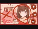 【オリジナルMV】Booo! - ルノン【歌ってみた】