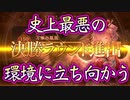 【逆風】ドラゴンにとって史上最悪とも言える現環境に立ち向かう〝庭園ドラゴン〟が完成しました。【 Shadowverse シャドウバース 】