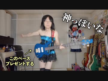 変態っぽいな