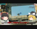【Apex Legends】ソロトリオ5000試合したら流石に凡人でも世界最強になれるんじゃない！？part8【ゆっくり実況