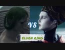 【エルデンリング】ずんだポッターと賢者の卵【ELDEN RING】