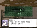 【B.B.ライダー】～22～　EPISODE05　刃の心