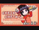 【ニコカラ】チャイナ・ディスコ【offvocal】