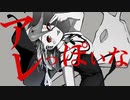 【神っぽいな】多声類が1人○役で歌ってみた【にぅい】