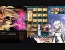 【グラブル】自由気ままにグラブルアリアル10【古戦場】150Hellジルニトラ　フルオート4分40秒