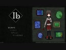 仄暗くも魅惑的な美術館に囚われる名作ホラーゲーム【Ib】#1