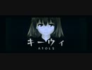 【Super東方投稿祭5】「キーウィ」 feat. 初音ミク【西行寺幽々子 八雲紫】