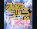 甘い誘惑 - STYLE-K4 feat. マイキー
