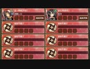 異界超越と最古の文明 -壱- 難しい　放置【城プロRE ☆2改以下編成】