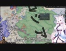 【Crusader Kings3】リューリク朝臣下史 Part71