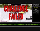 ヤンデレシミュレーター　バグ利用ジェノサイドRTA　8分13秒
