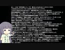 [Visage]京町セイカはお薬抱えて館を彷徨う その39