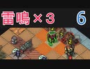 【実況】ライトニングさんでInto the Breach #6