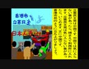 群衆立ち上がろうAfterEffectsのアニメーション　７