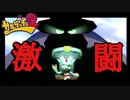 20年前の名作ゲーム【サルゲッチュ２ #11】