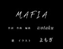 MAFIA【Cover.　□ナイトスカイ□❀よもぎ】