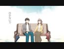 可不／哀しいうた／オリジナル