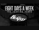 The Beatles  Eight Days a Week – The Touring Years