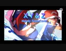 【メンヘラが】XY＆Z【歌ってみた】 #アニポケ #ポケモン