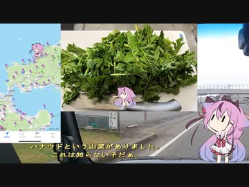 珍食材お買い物旅！#17　山口編