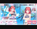 五等分の花嫁【ごとぱず】映画五等分の花嫁水着！二乃10回引く