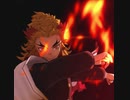【鬼滅のMMD】ヒアソビ【煉獄杏寿郎】縦型・スマホ用