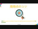 Microsoft PL-300試験,PL-300試験参考書,PL-300認定試験,PL-300日本語版試験,PL-300試験対策書|ktest