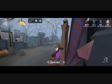 【第五人格】【IdentityV】もっと第五人格で遊びたい＃50【女性実況】【いっぱんくおりてぃず】