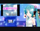 永遠のララバイ（レイナ剣狼伝説Ⅲ）　ミクに歌わせてみた