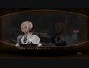 【ゆっくり実況プレイ】ゆっくりレイナの処刑講義 9限目【蒼魔灯、影牢~もう1人のプリンセス~】