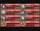 【字幕有】異界超越と最古の文明 -参- 難しい　放置【城プロRE 彦根城+☆5改以下イベユニ 平均Lv64】