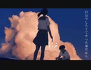 未来創造日記／はるな。様 歌ってみた