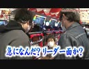HEAVENS DOOR　第383話(3/4)