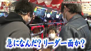 HEAVENS DOOR　第383話(3/4)
