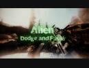 【Gunsync】ALIEN