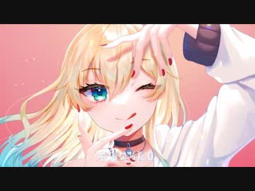 「踊/Ado」【covered by Rio】