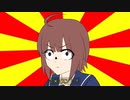 ショートアニメ　報告