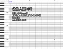 【UTAUカバー】偽物人間40号【閨都】